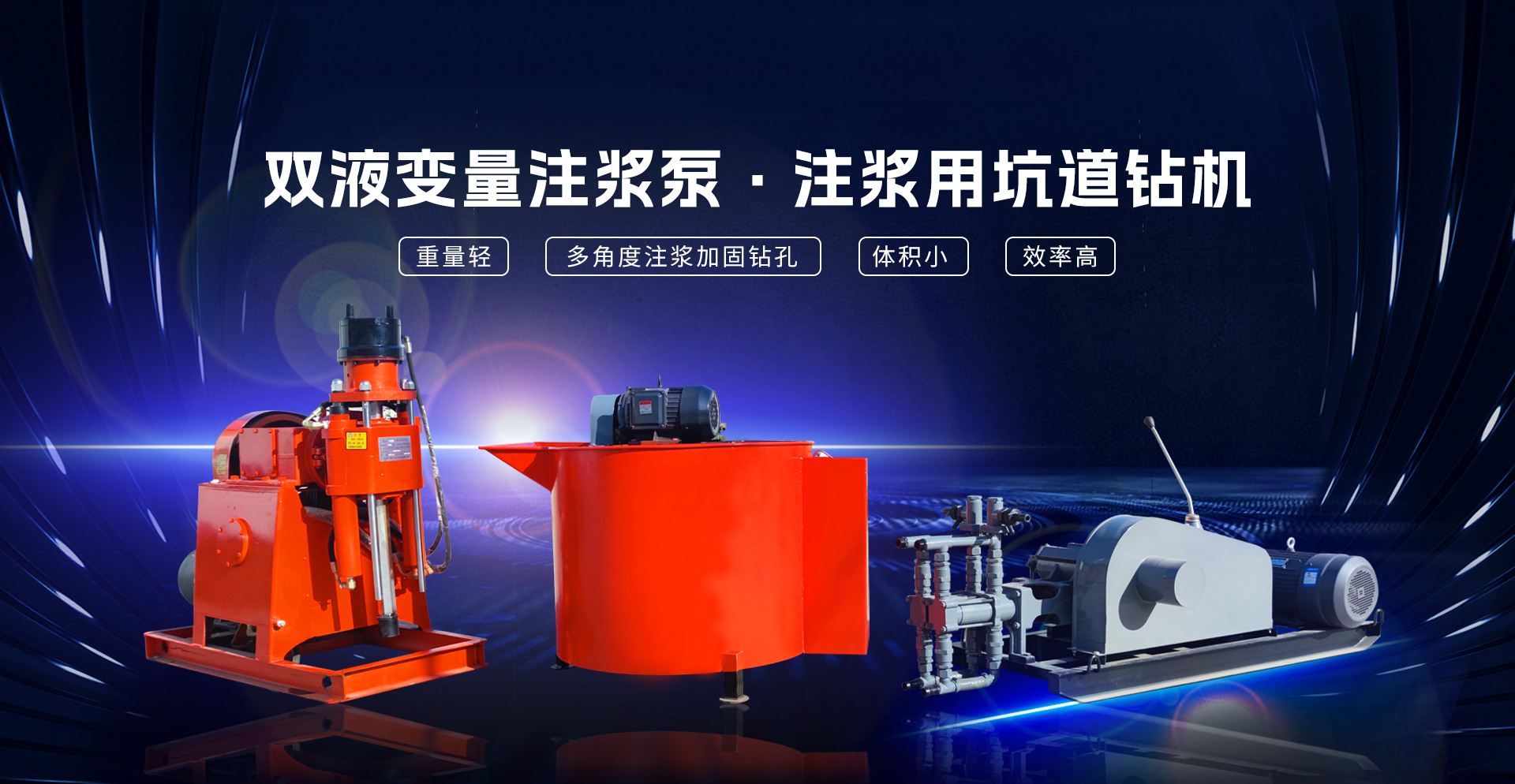 修武縣豐田機械廠